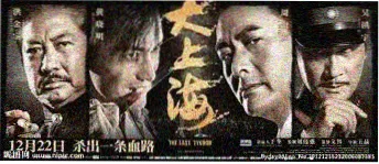 台湾老电影剧照
